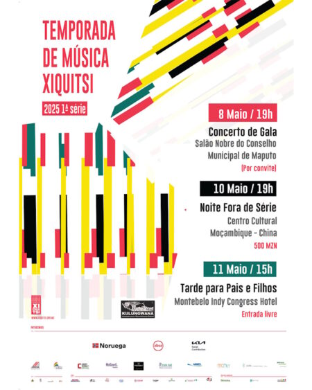 Noite Fora de Série – Normal/Standard